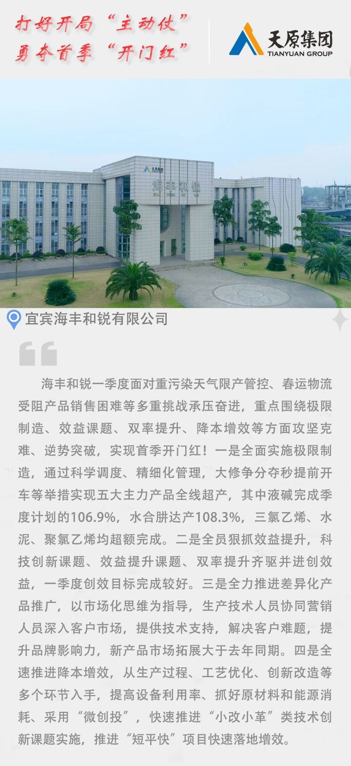 尊龙凯时人生就是博(中国区)官方网站