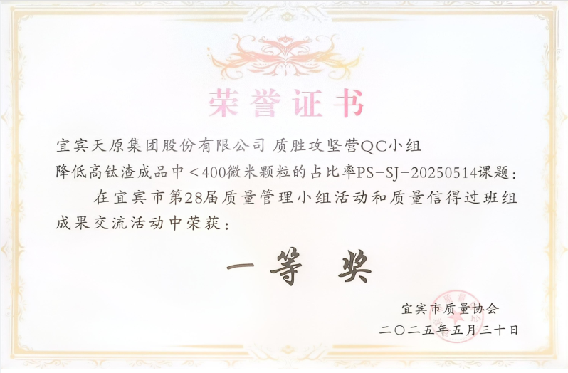 尊龙凯时人生就是博(中国区)官方网站