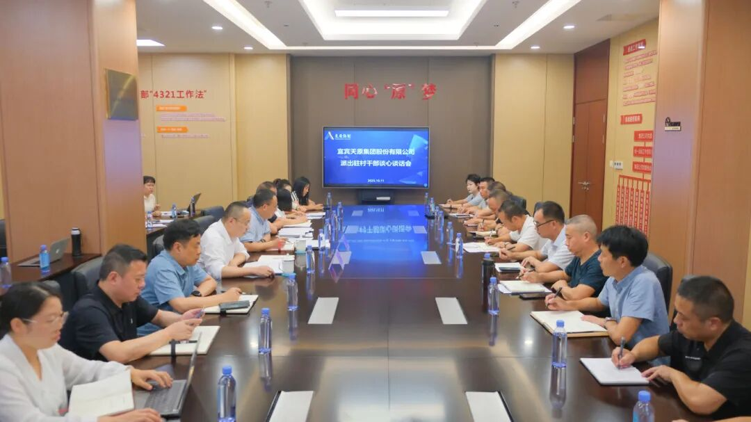 尊龙凯时人生就是博(中国区)官方网站