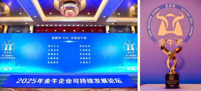 尊龙凯时人生就是博(中国区)官方网站